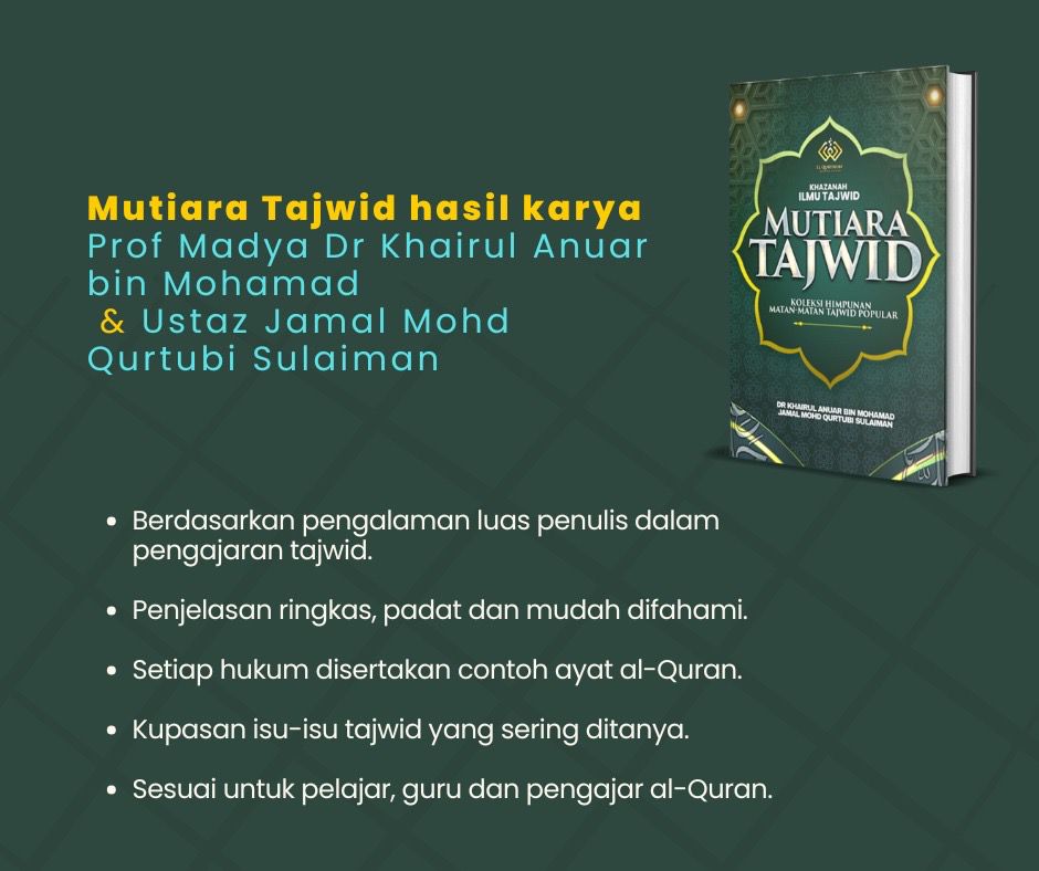 Buku Mutiara Tajwid Intro